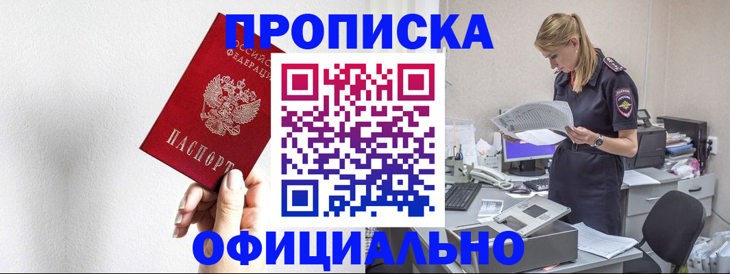 регистрация для школы в Уяре