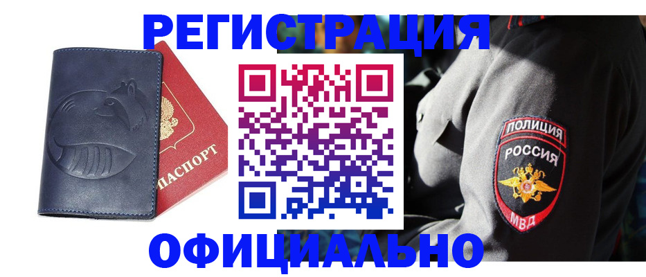 найти адрес прописки в Уяре