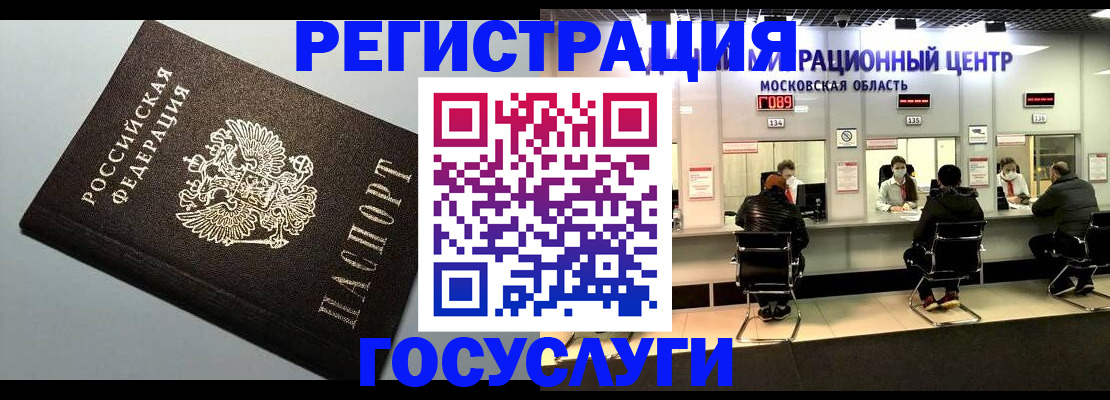 найти адрес прописки в Уяре